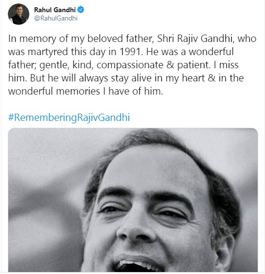 Rahul Gandhi remembers father on his death anniversary